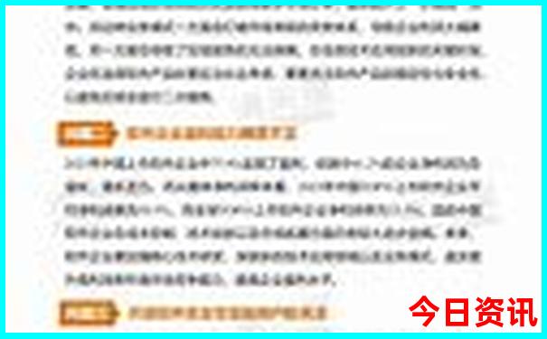 夏季适合出去旅游的地方