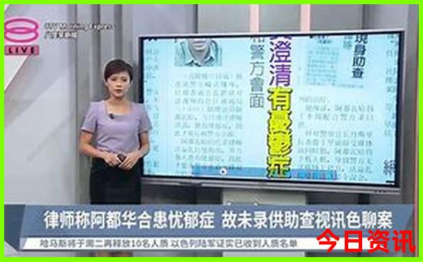龙山森林公园有哪些景点